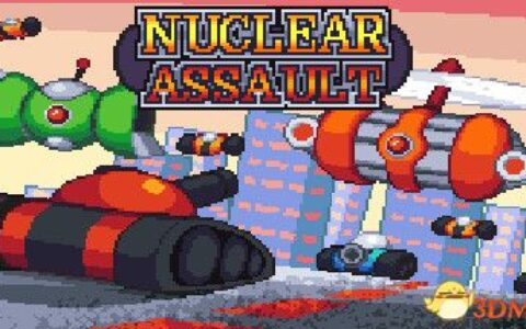 核突击（Nuclear Assault）Build 7544658 |解压即玩|