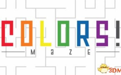 颜色！ 迷宫（Colors! Maze）官方中文 Build 8196185 |解压即玩|