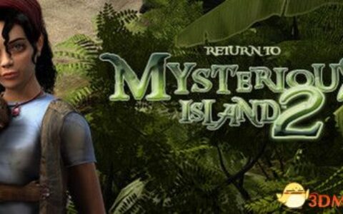 重返神秘岛2（Return to Mysterious Island 2）GOG经典版 |解压即玩|