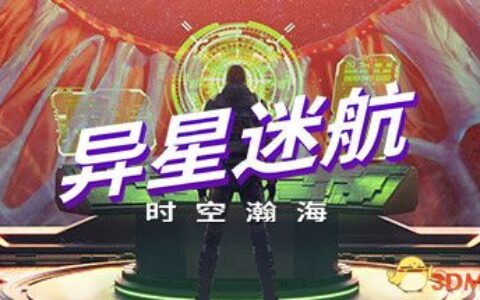 异星迷航：时空瀚海（Out There: Oceans of Time）官方中文 v1.1.9 Razor1911镜像版