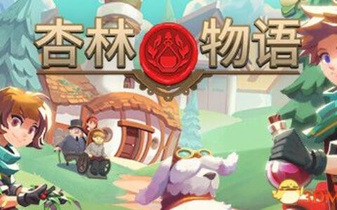 杏林物语（Potion Permit）官方中文 |解压即玩|