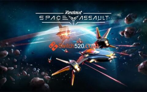 红视 太空突击|1.0.2金手指