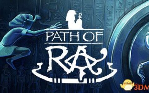 拉之径（Path of Ra）官方中文 |解压即玩|