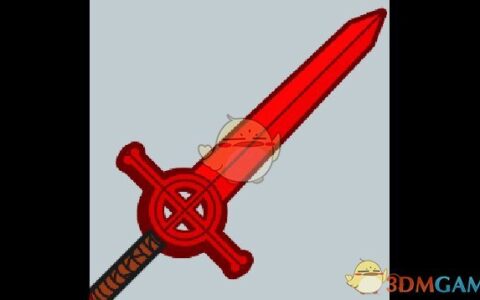 《僵尸毁灭工程》MOD|魔血剑|