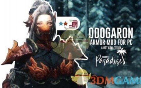 《怪物猎人：世界》MOD|EBB版惨爪龙套装外观|