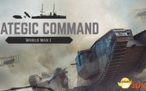 战略指挥部：第一次世界大战（Strategic Command: World War I）v1.11 |解压即玩|