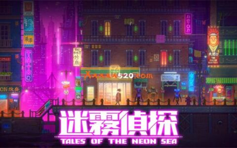 迷雾侦探|官方中文|本体+1.1.276升补|NSZ|原版|