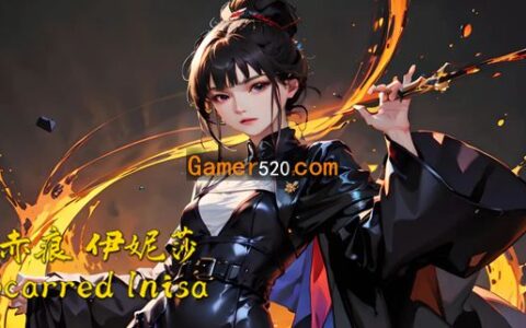 赤痕 伊妮莎|官方中文|V3.1.0-幻影契约+修道院DLC|解压即撸|