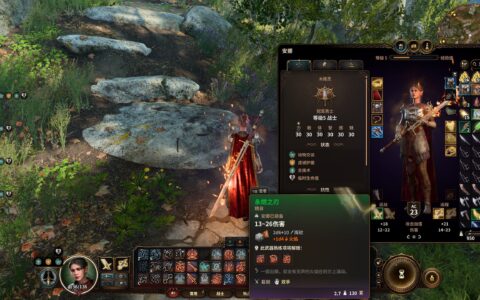 《博德之门3》MOD|永燃之刃可背挂|