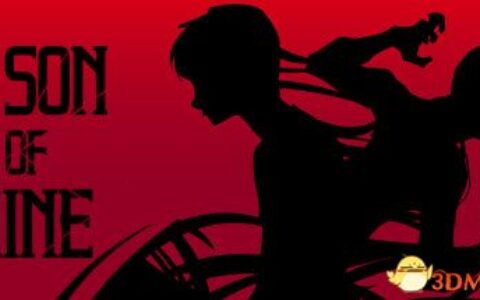 毋子于我（No Son Of Mine）DARKSiDERS镜像版