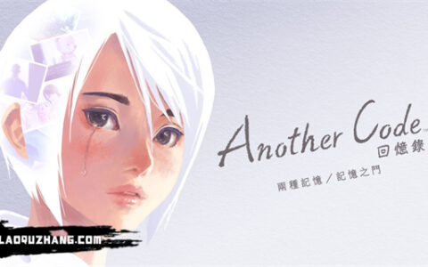 Another Code 回忆录:两种记忆|港版中文|试玩版|XCI|