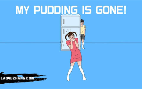 我的兄弟吃了我的布丁|官方中文|本体+1.0.1升补|NSP|原版|