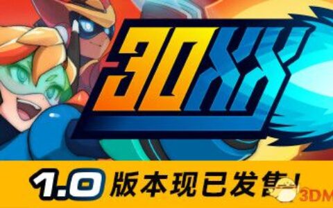 30XX（30XX）官方中文 v1.1.04 |解压即玩|