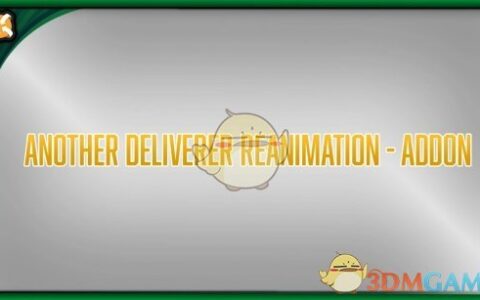 《辐射4》MOD|另一个解放者动画 插件|