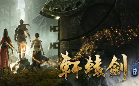 轩辕剑7|豪华中文|Build.7429408-墨者余晖-三十而立+全DLC|解压即撸|