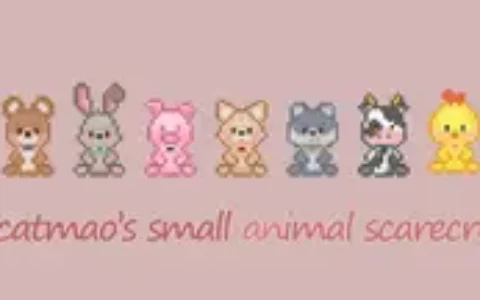 《星露谷物语》MOD|小动物稻草人|