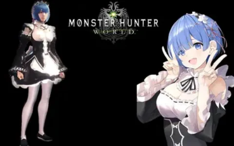 《怪物猎人：世界》MOD|雷姆风格的衣服|