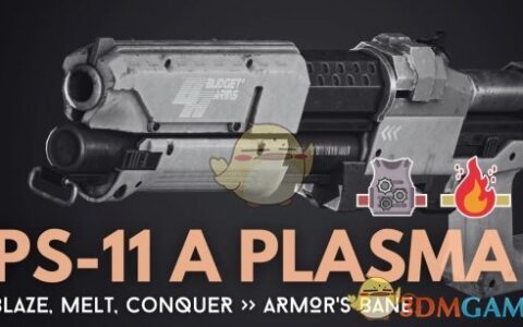 《赛博朋克2077》MOD|PS11A等离子枪|