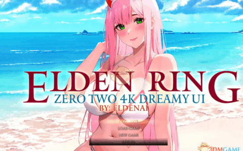 《艾尔登法环》MOD|以性感DARLING零二为主题的菜单|