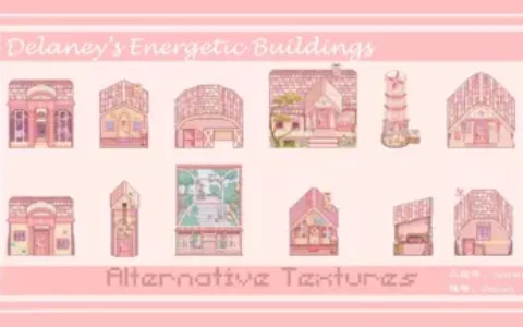 《星露谷物语》MOD|德莱尼充满活力的建筑|