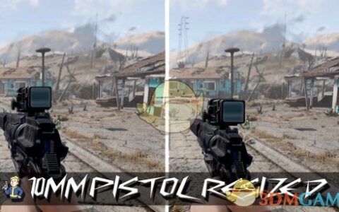 《辐射4》MOD|缩小的10毫米手枪返工|
