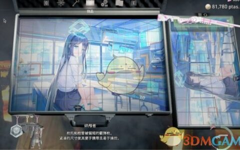 《生化危机4：重制版》MOD|爱丽丝手提箱|