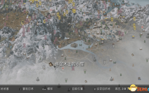 上古卷轴5：天际重制版 炼金术士纲要|