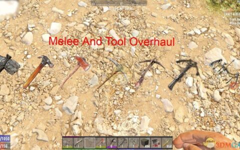 《七日杀》MOD|近战武器增强|