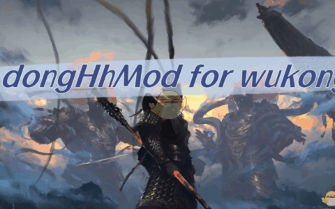 《黑神话：悟空》MOD|更多倍数的敌人数量|