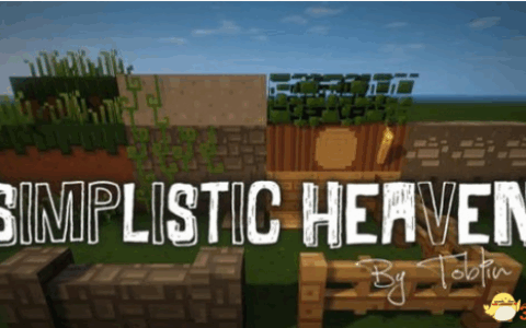 我的世界 v1.8.9简单天堂材质包