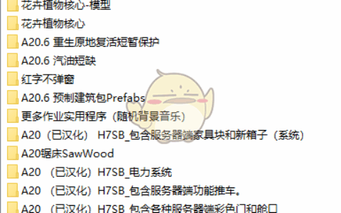 《七日杀》MOD|A20.6死亡重生|下载整合包