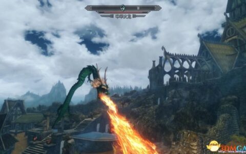 上古卷轴5：天际 苍龙城中国巨龙|下载