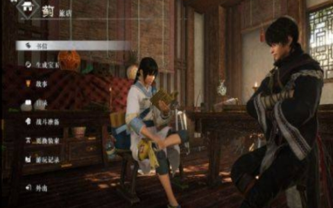 《真三国无双：起源》MOD|初始全开存档|下载