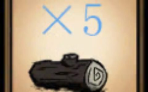 《饥荒：联机版》MOD|五倍木材掉落|