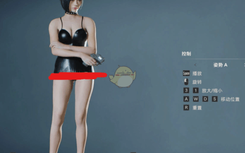 《生化危机2：重制版》MOD|艾达性感黑色吊带裙|下载