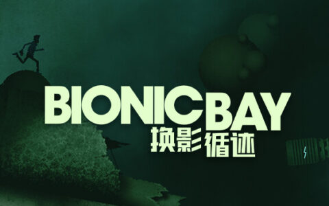 换影循迹 Bionic Bay|官方中文|Build.18321789|解压即撸|