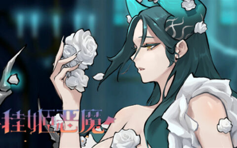 挂姬恶魔|豪华中文|Build.18544233-幽影之生-傲慢之主+全角色DLC+全DLC|解压即撸|