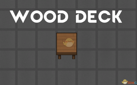 《边缘世界》MOD|木质甲板v1.3 |