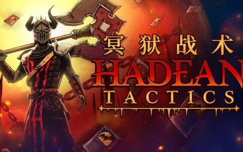 冥狱战术|官方中文|Build.20246505-龙魂战谋-天命纹章|解压即撸|