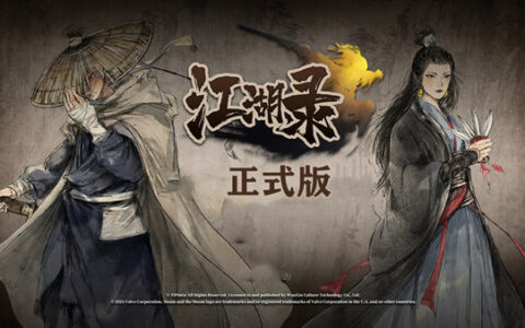 江湖录 正式版|豪华中文|Build.20808918-风雪剑歌-刀气凌霄|解压即撸|