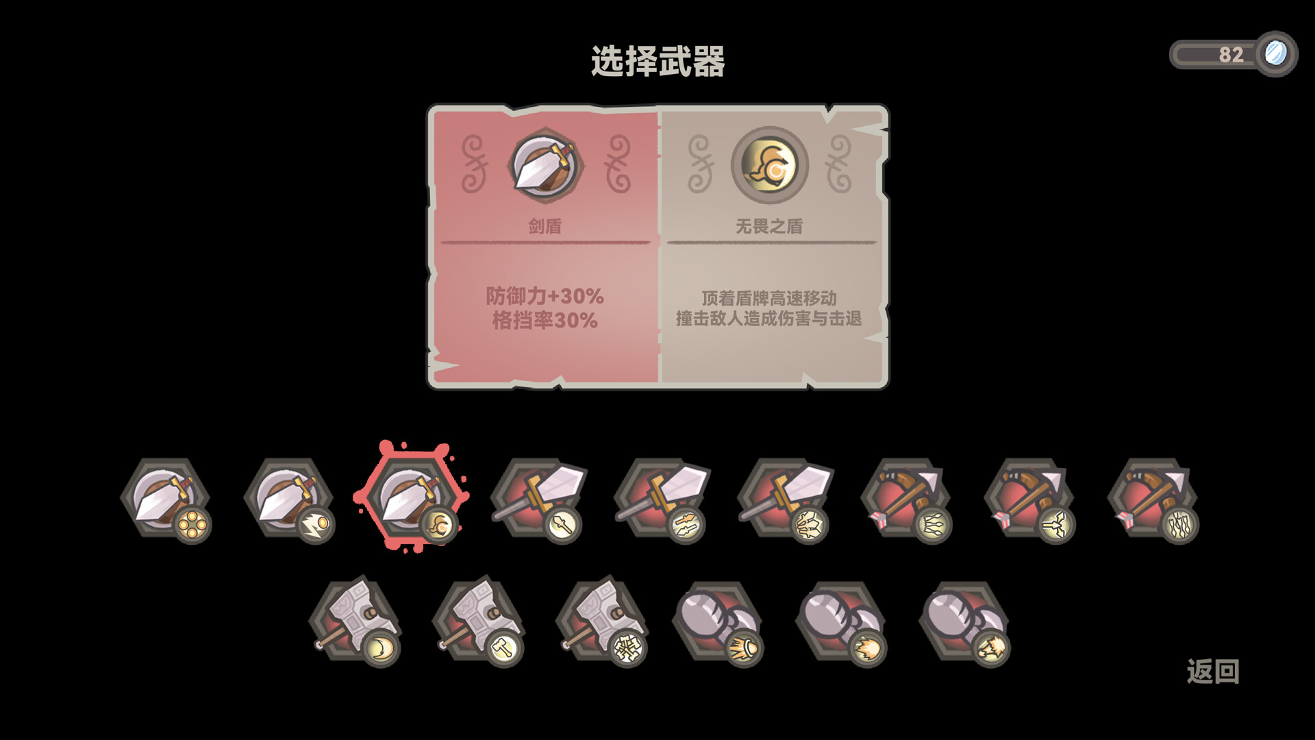 兽人永不为奴|豪华中文|Build.20747279-破阵怒吼-劈海断冥|解压即撸|