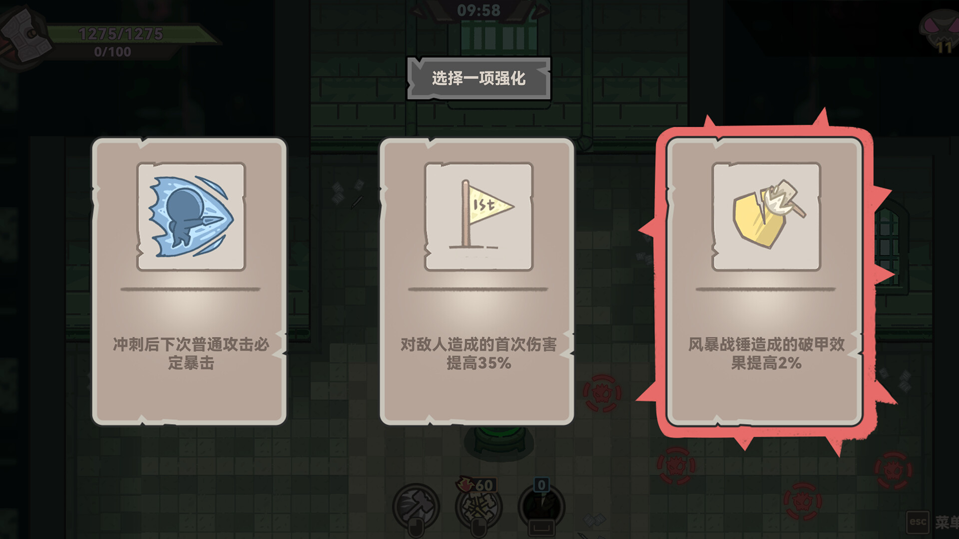 兽人永不为奴|豪华中文|Build.20747279-破阵怒吼-劈海断冥|解压即撸|