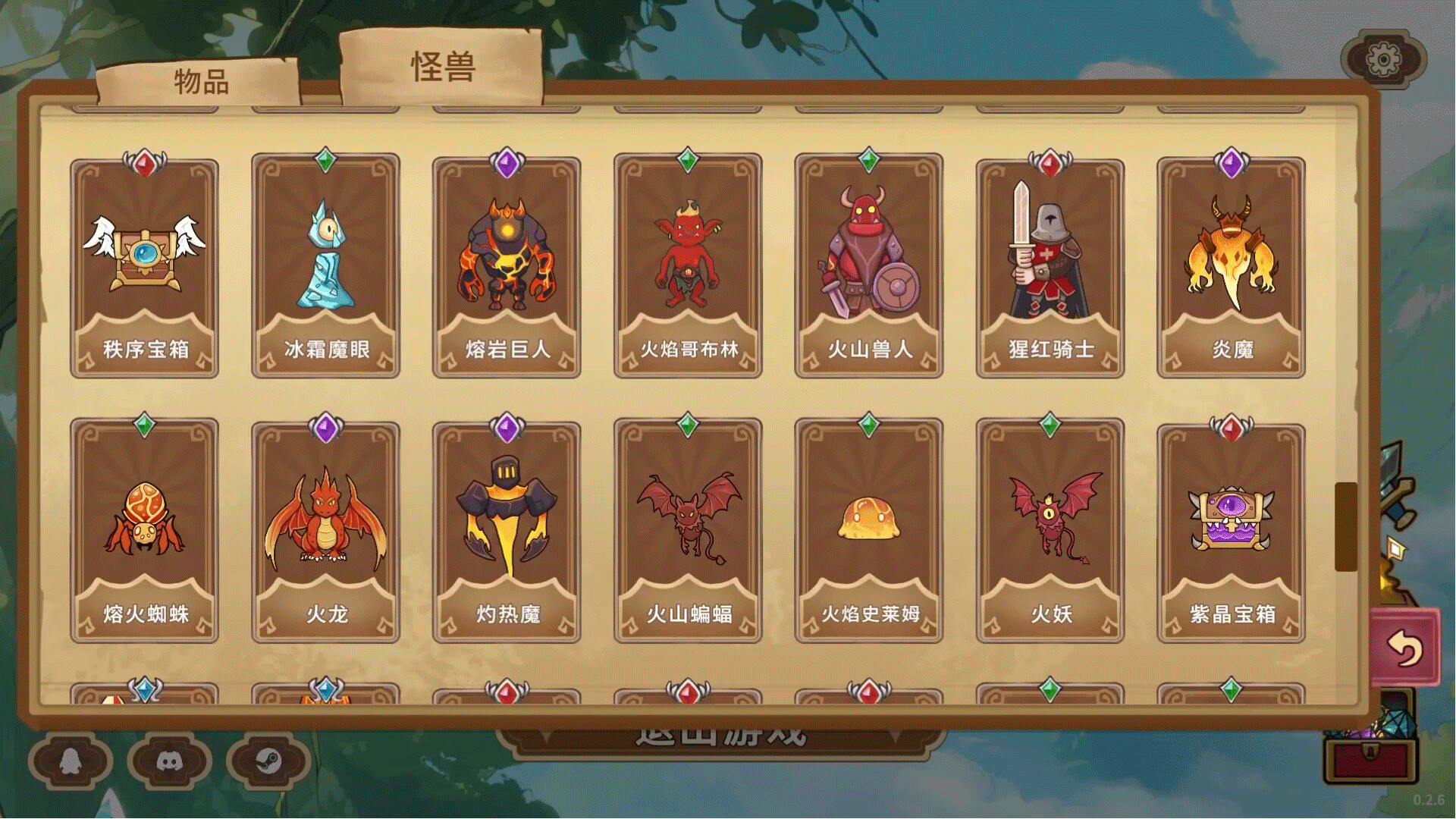 晶石战记|豪华中文|Build.20910237-.2.16+全DLC|解压即撸|