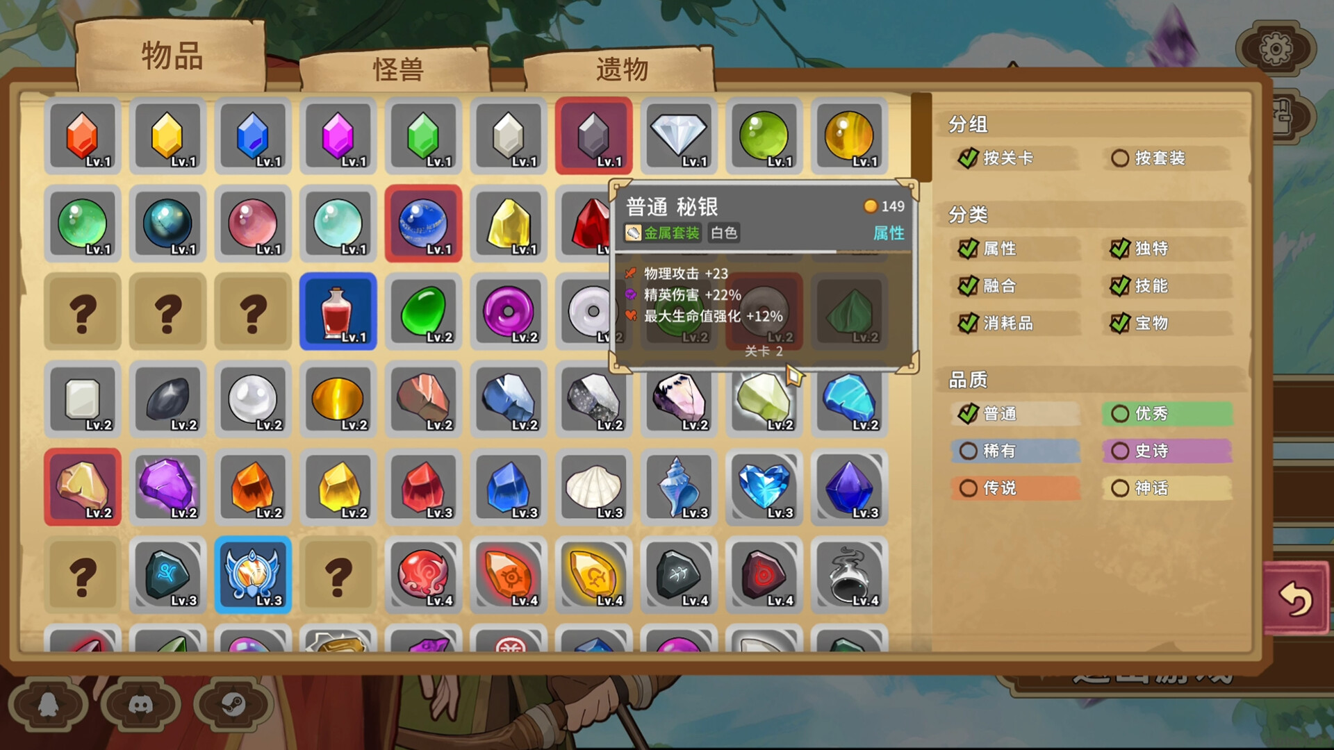 晶石战记|豪华中文|Build.20910237-.2.16+全DLC|解压即撸|