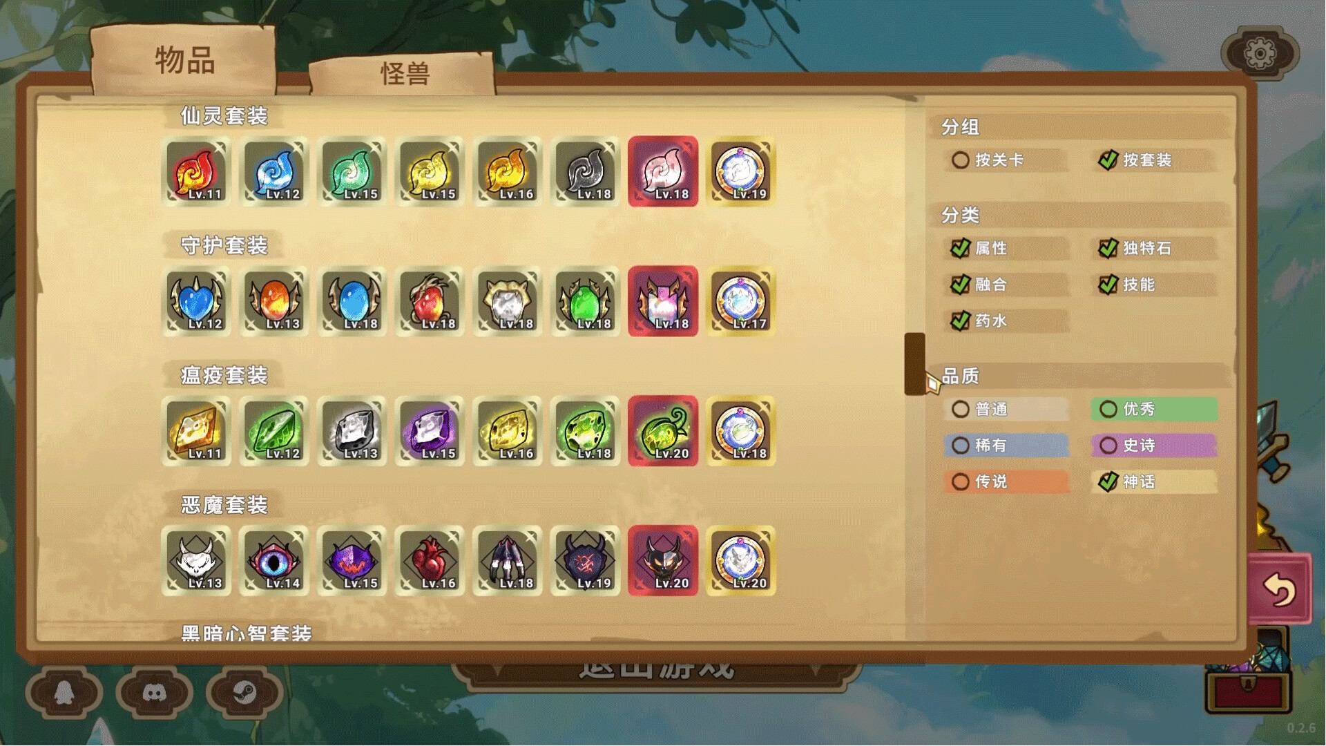 晶石战记|豪华中文|Build.20910237-.2.16+全DLC|解压即撸|