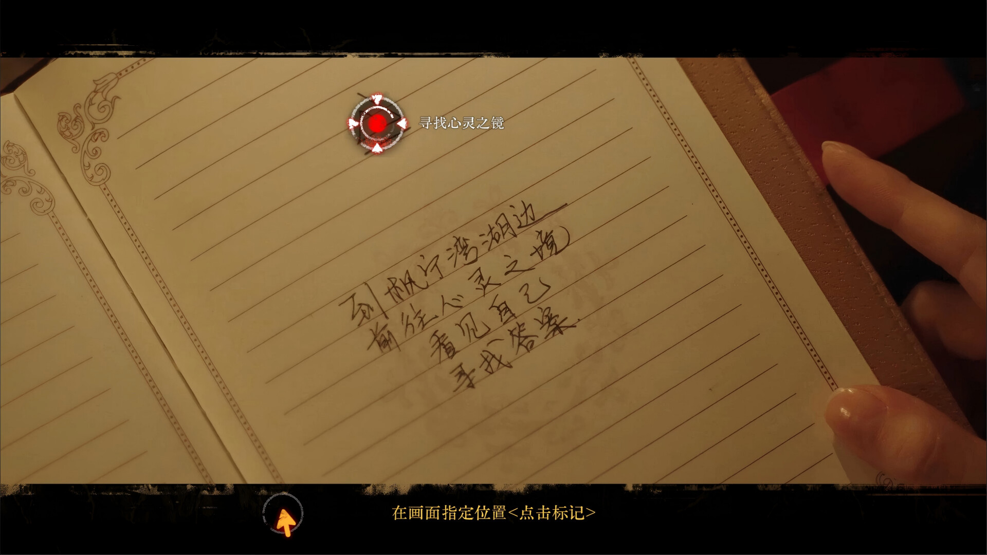 看不见的我们|官方中文|Build.20889779|解压即撸|