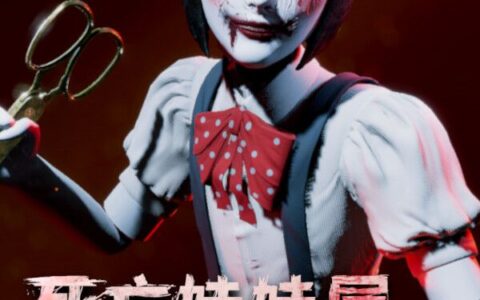 死亡玩偶之家（Dollhouse of Dead）官方中文 |解压即玩|