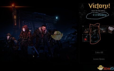 《暗黑地牢2》MOD|开局获得饰品|