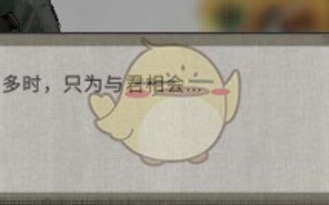 《鬼谷八荒》MOD|邀约双修对话修改|