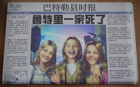 鲁特里一家死了|官方中文|Build.21271036+全DLC|解压即撸|